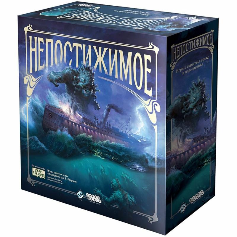 НЕПОСТИЖИМОЕ. Предзаказ игронайзера
